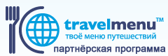 Partner system for TravelMenu